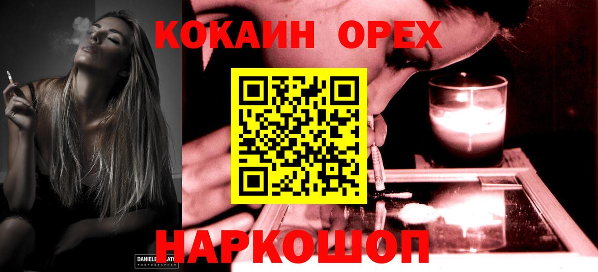 COCAIN Колумбийский Большой Камень