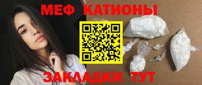 молекула духа Аша