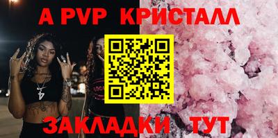 молекула духа Аша