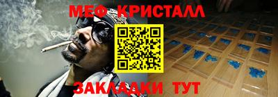 экстази Анжеро-Судженск