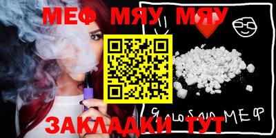 молекула духа Аша