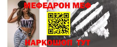 экстази Анжеро-Судженск