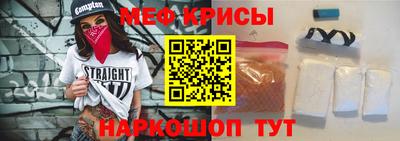 кокаин Анапа