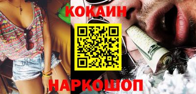 дживик Ачхой-Мартан