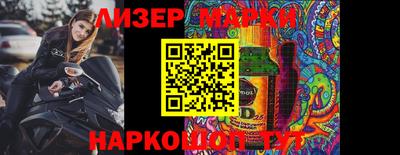 экстази Анжеро-Судженск