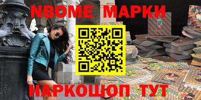 дживик Ачхой-Мартан