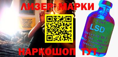 дживик Ачхой-Мартан