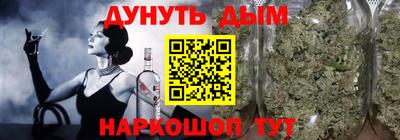 дживик Ачхой-Мартан