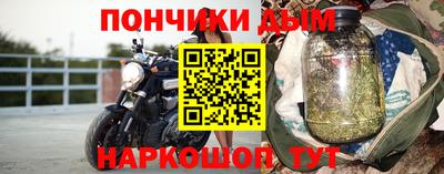 молекула духа Аша