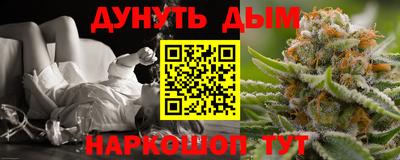 молекула духа Аша