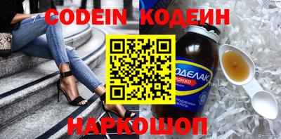 дживик Ачхой-Мартан
