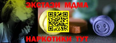 стаф Ангарск
