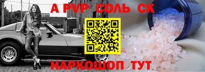 2c-b Баксан