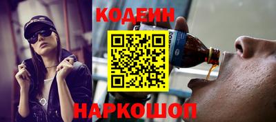 кокаин Анапа