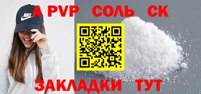 2c-b Баксан