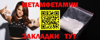 молекула духа Аша