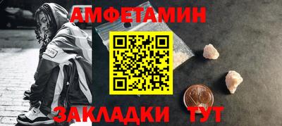 дживик Ачхой-Мартан