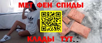 молекула духа Аша