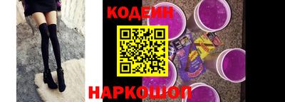 кокаин Анапа