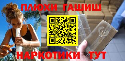 молекула духа Аша