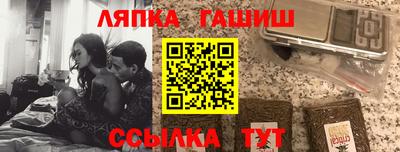 стаф Ангарск