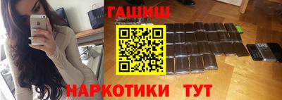 стаф Ангарск