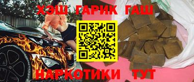 кокаин Анапа