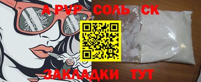 кокаин Анапа