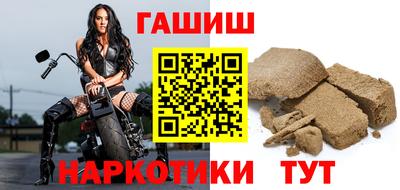 молекула духа Аша