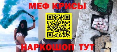 дживик Ачхой-Мартан
