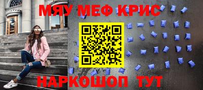 стаф Ангарск