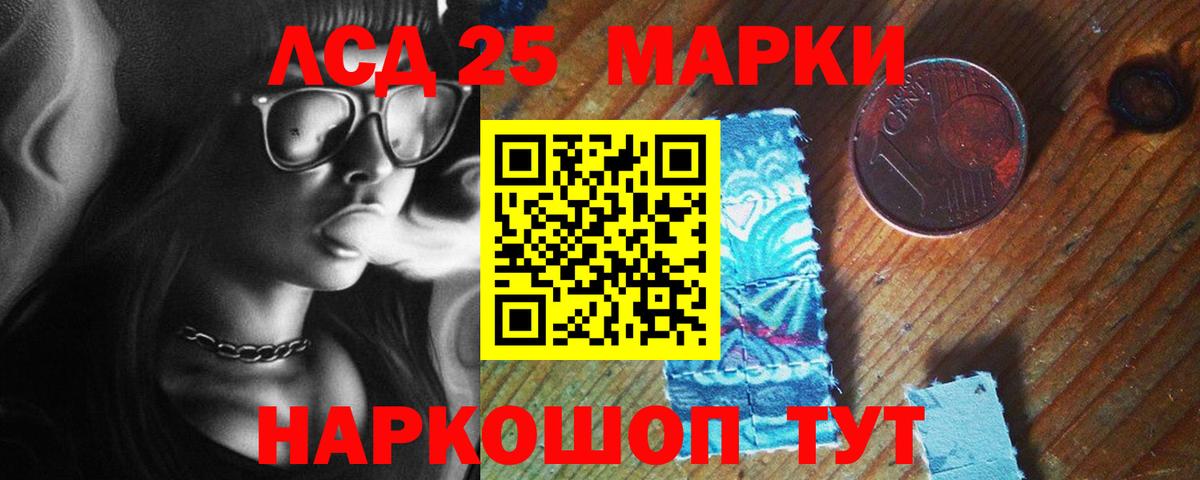 Меф Большой Камень
