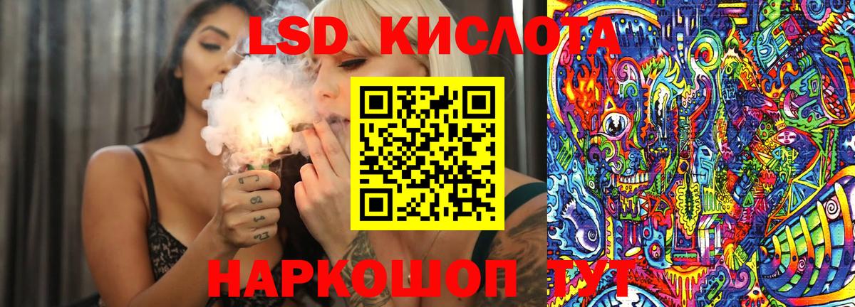 A PVP СК   Вход с VPN  Кокаин  Мефедрон   Большой Камень  Конопля  Гашиш  ГАШИШ 