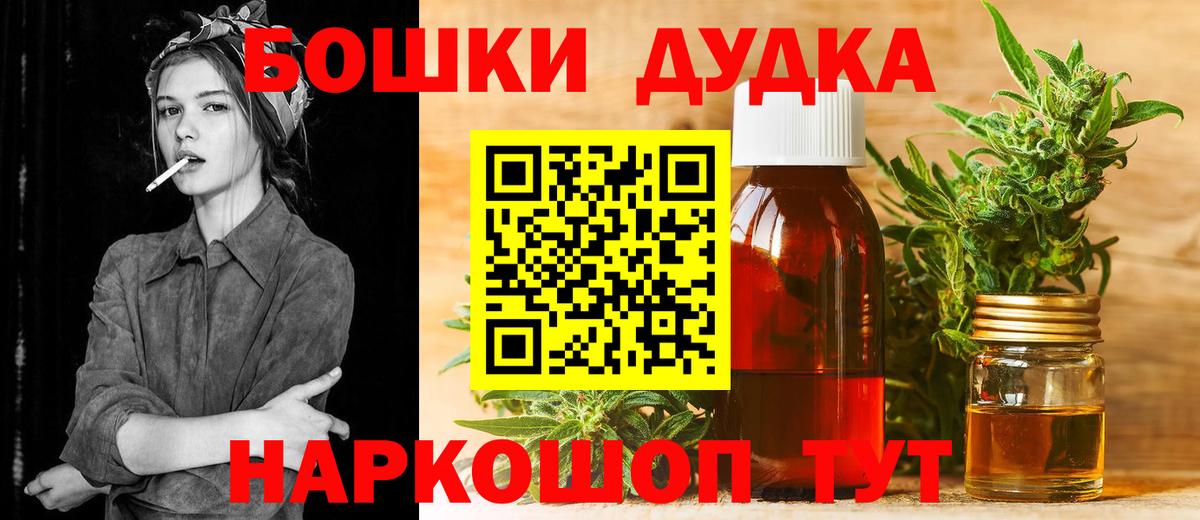 Конопля Ganja  Вход с VPN  Большой Камень  Конопля тримм 